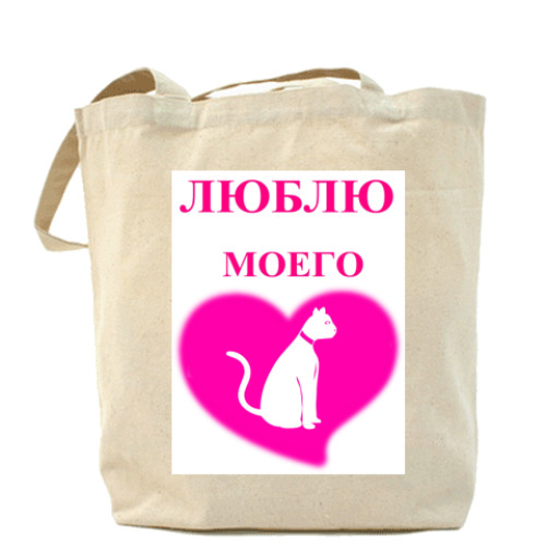 Сумка шоппер с принтом  'Люблю моего кота'