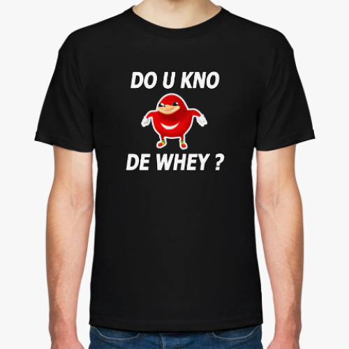 Футболка с принтом Uganda meme (Уганда мем) VR