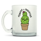 Кружка матовая