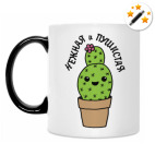 Кружка-хамелеон