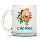 Кружка матовая