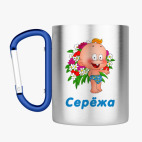 Кружка с карабином