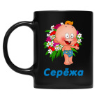 Кружка цветная UV-DTF