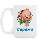 Кружка 420 мл