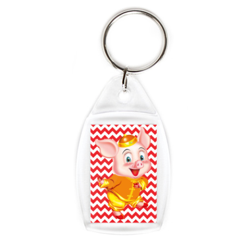 Брелок Символ Года