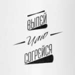 чай
