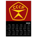 СССР