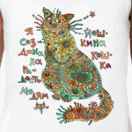 Йошкина Кошка