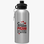 Спортивная бутылка