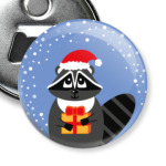 Подарочек от енота