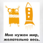 Прикол, монстрик