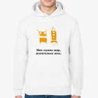 Толстовка худи