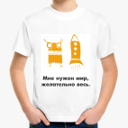 Детская футболка