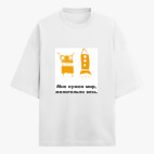 Футболка оверсайз