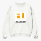 Свитшот оверсайз