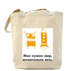 Холщовая сумка