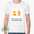 Мужская футболка органик