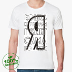 Мужская футболка органик