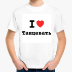 Детская футболка