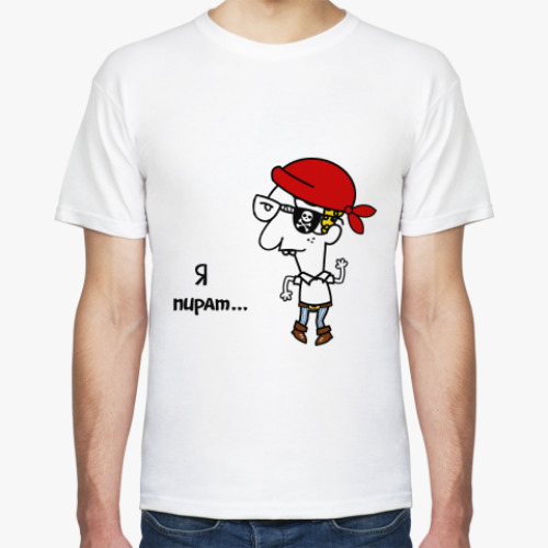 Футболка с принтом Я пират