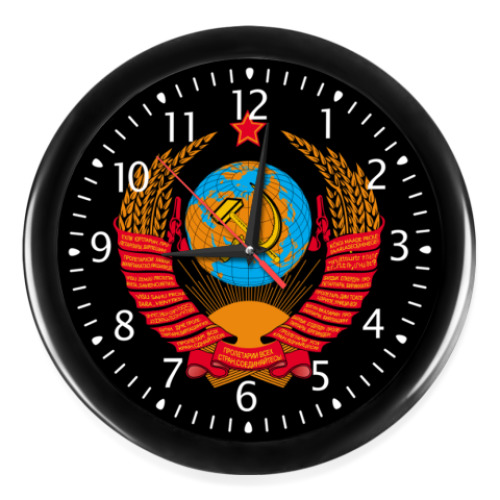 Часы Герб СССР