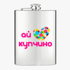 Фляжка стальная