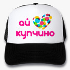 Кепки Trucker
