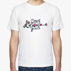 Мужская футболка