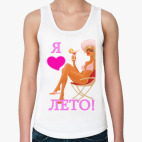 Я ЛЮБЛЮ ЛЕТО!