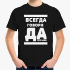 Детская футболка