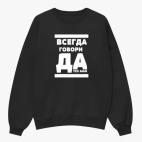 Свитшот оверсайз