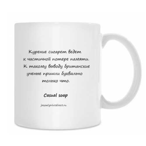 Кружка с принтом Пингвин с папиросой