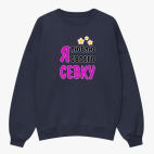 Свитшот оверсайз