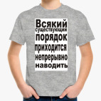 Детская футболка