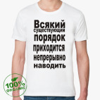 Мужская футболка органик