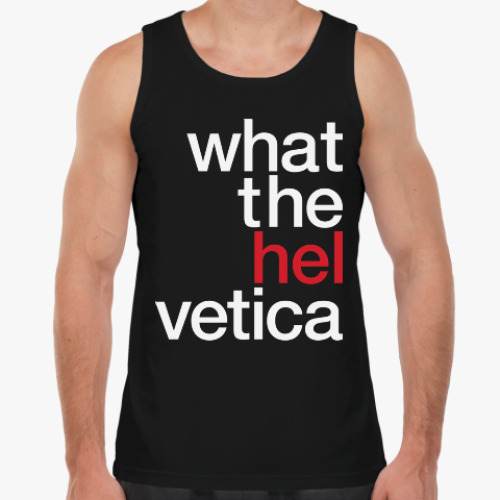 Майка с принтом what the helvetica