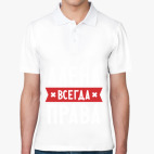 Мужская рубашка поло