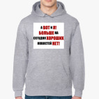 Толстовка худи