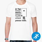 Мужская спортивная футболка