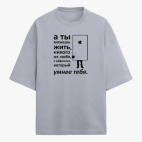 Футболка оверсайз