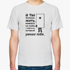 Мужская футболка