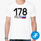 Мужская спортивная футболка