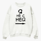 Свитшот оверсайз