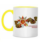 День победы 9 мая.