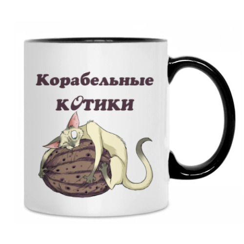 Кружка Корабельные котики