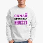 Свитшот