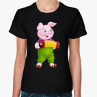 Классическая женская футболка Поросенок с гармошкой