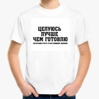 Детская футболка