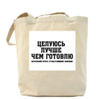 Холщовая сумка