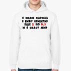 Толстовка худи